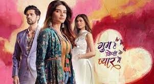 Ghum Hai Kisikey Pyaar Mein 17th August 2024 Episode 1308